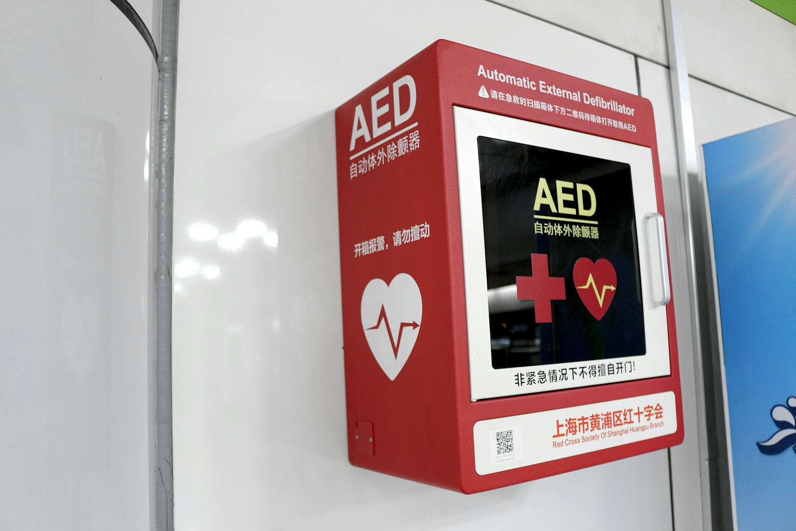 Wall-mounted automated external defibrillator in its cabinet